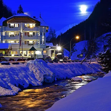 Hoellroah カップル